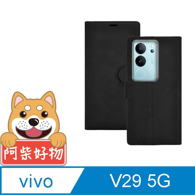 阿柴好物  Vivo V29 5G 膚感前扣磁吸皮套