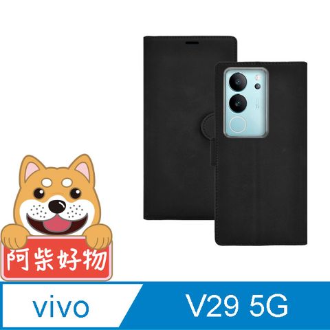 阿柴好物 Vivo V29 5G 膚感前扣磁吸皮套