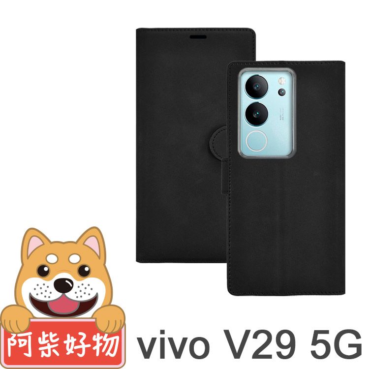 阿柴好物  Vivo V29 5G 膚感前扣磁吸皮套