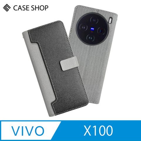 CASE SHOP vivo X100 前收納側掀皮套-黑➟內襯卡片夾層、高質感紋路皮料