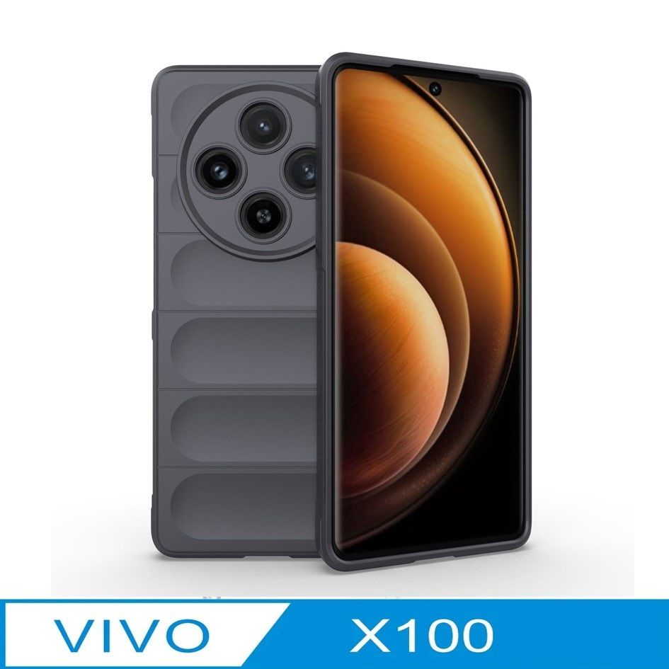  vivo x100 幻盾手機殼保護殼保護套