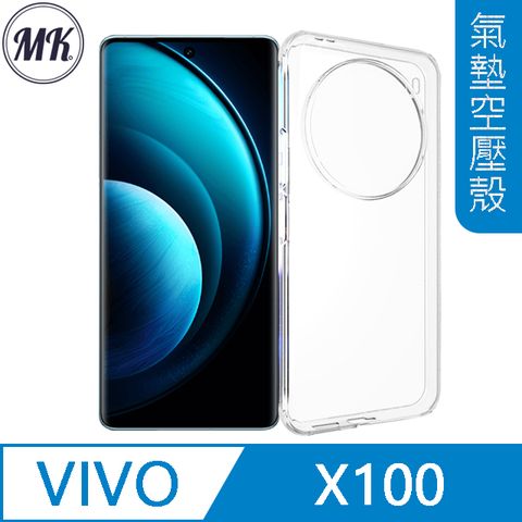 MK馬克 ViVO X100 空壓氣墊防摔保護軟殼