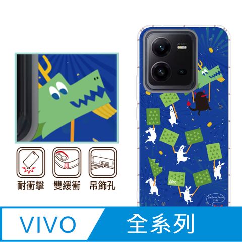 反骨創意 vivo 全系列 彩繪防摔手機殼-與龍共舞(V30/V30Pro/Y38/V23/X100Pro/X90/X80/X70Pro/X60/Y21/Y16/Y76)