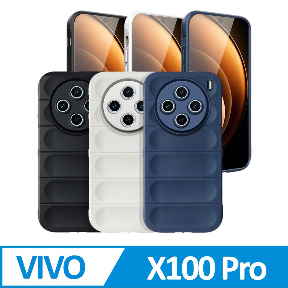 CITY BOSS  for VIVO X100 Pro 膚感隱形軍規保護殼