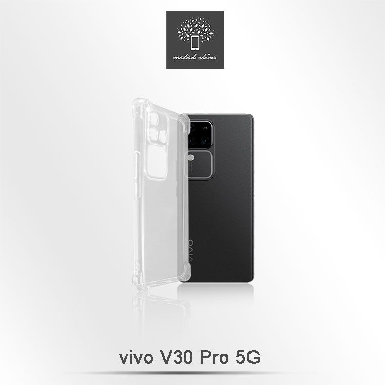 Metal-Slim Vivo V30 Pro 5G 精密挖孔 強化軍規防摔抗震手機殼