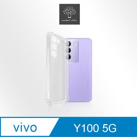 Metal-Slim Vivo Y100 5G 精密挖孔 強化軍規防摔抗震手機殼