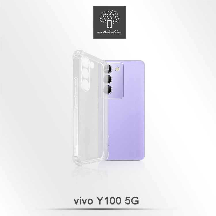 Metal-Slim Vivo Y100 5G 精密挖孔 強化軍規防摔抗震手機殼