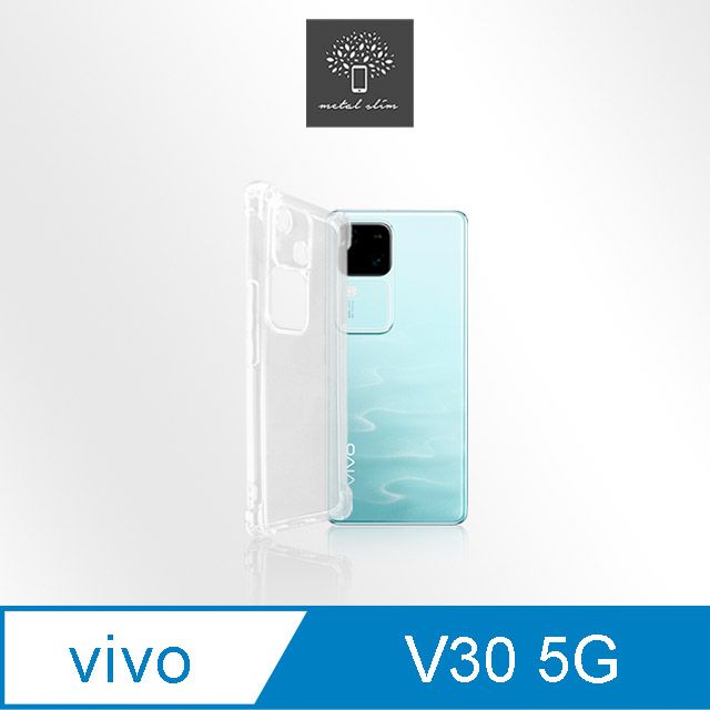 Metal-Slim Vivo V30 5G 精密挖孔 強化軍規防摔抗震手機殼