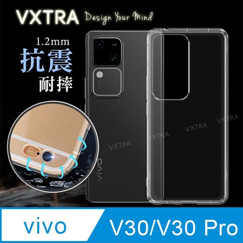 VXTRA vivo V30/V30 Pro 5G 防摔氣墊保護殼 空壓殼 手機殼