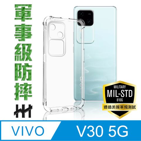 VIVO V30 5G -6.78吋-軍事防摔手機殼系列