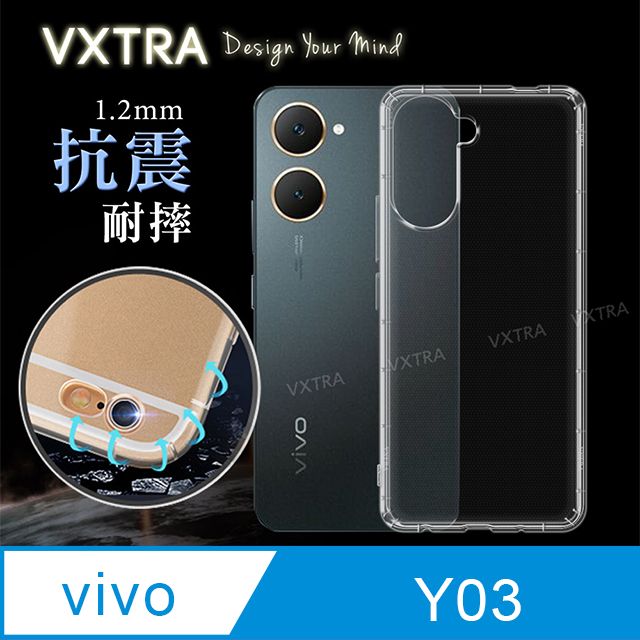 VXTRA 飛創   vivo Y03  防摔氣墊保護殼 空壓殼 手機殼