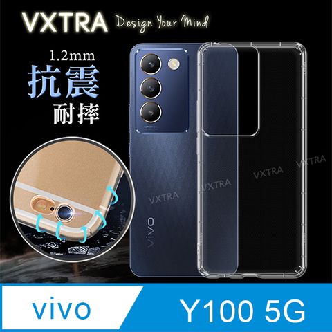 VXTRA 飛創 vivo Y100 5G  防摔氣墊保護殼 空壓殼 手機殼