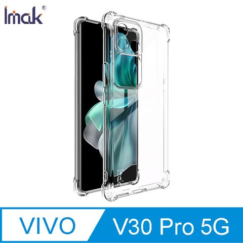 Imak 艾美克 vivo V30 Pro 5G 全包防摔套(氣囊) 保護殼