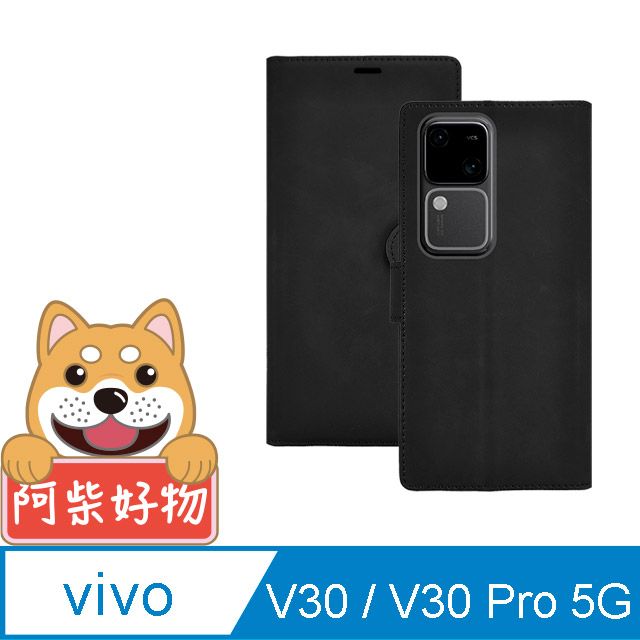 阿柴好物  Vivo V30/V30 Pro 5G 仿小牛皮前扣磁吸皮套