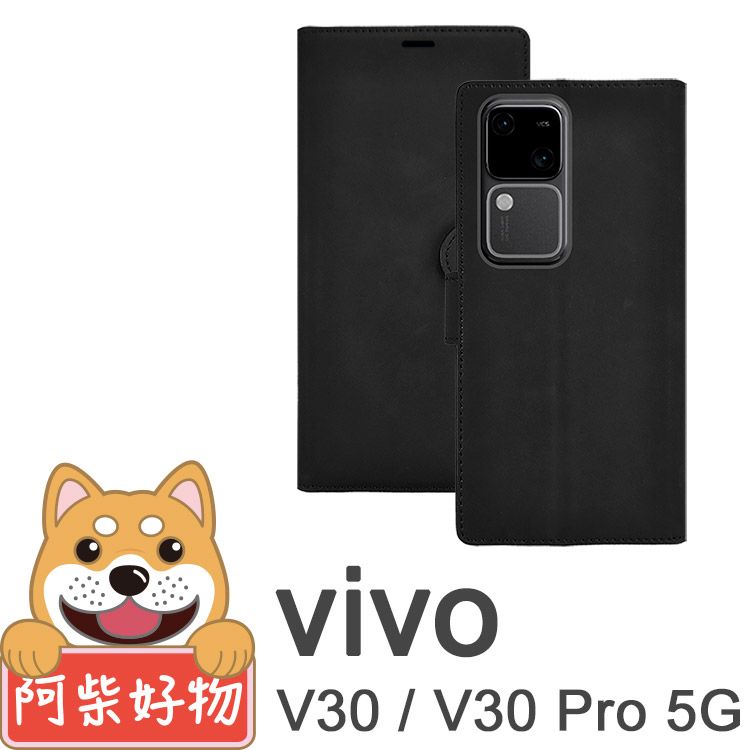 阿柴好物  Vivo V30/V30 Pro 5G 仿小牛皮前扣磁吸皮套