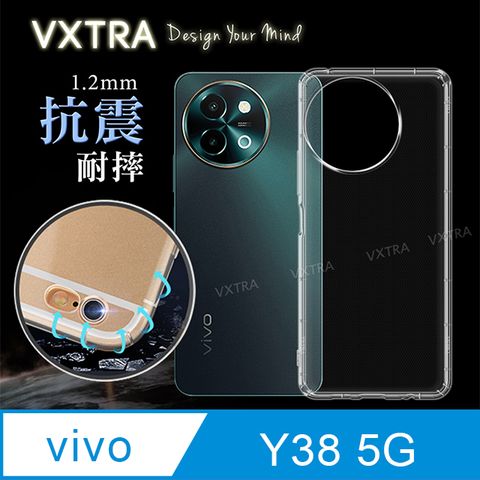 VXTRA 飛創 vivo Y38 5G  防摔氣墊保護殼 空壓殼 手機殼