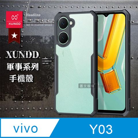 XUNDD 訊迪 軍事防摔  vivo Y03 鏡頭全包覆