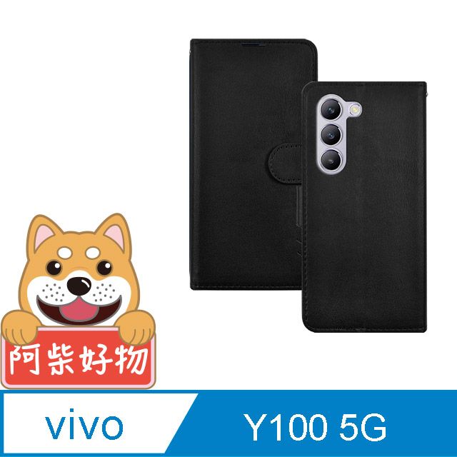 阿柴好物  Vivo Y100 5G 經典仿牛皮磁吸多功能皮套