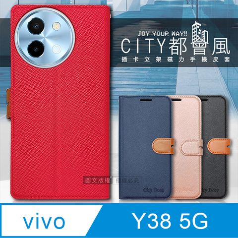 CITY都會風 vivo Y38 5G 插卡立架磁力手機皮套 有吊飾孔