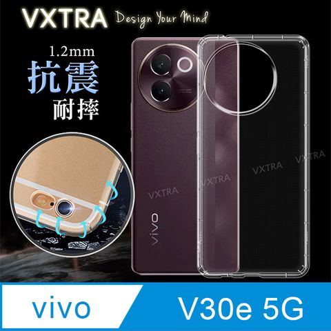 VXTRA vivo V30e 5G 防摔氣墊保護殼 空壓殼 手機殼