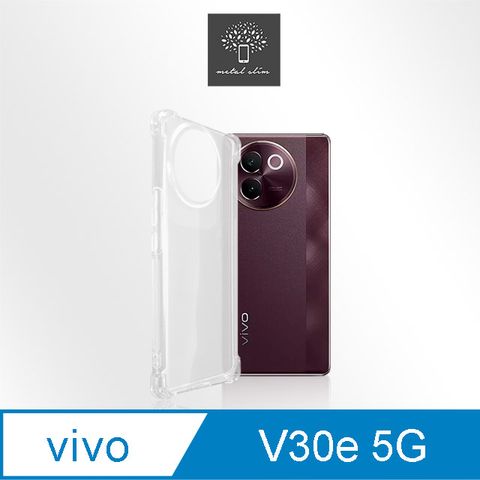 for Vivo V30e 5G強化軍規防摔抗震手機殼