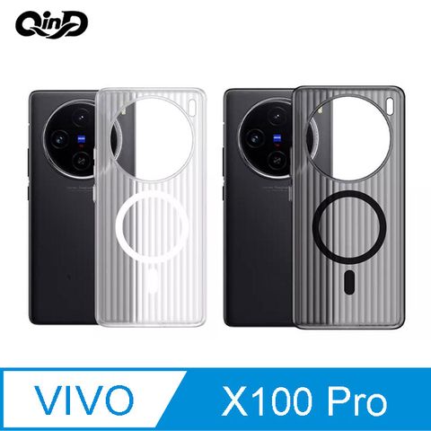 NILLKIN 耐爾金 QinD vivo X100 Pro 瓦楞磁吸冰霧殼