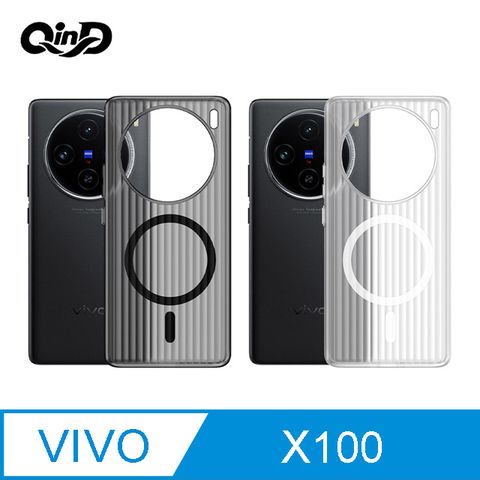 NILLKIN 耐爾金 QinD vivo X100 瓦楞磁吸冰霧殼 支援 MagSafe (無充電功能)