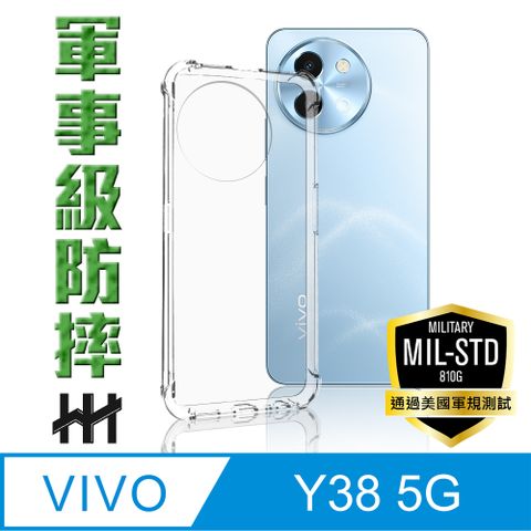 VIVO Y38 -6.68吋-軍事防摔手機殼系列