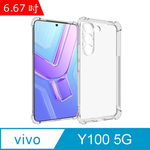 IN7 vivo Y100 5G (6.67吋) 氣囊防摔  透明TPU空壓殼 軟殼 手機保護殼