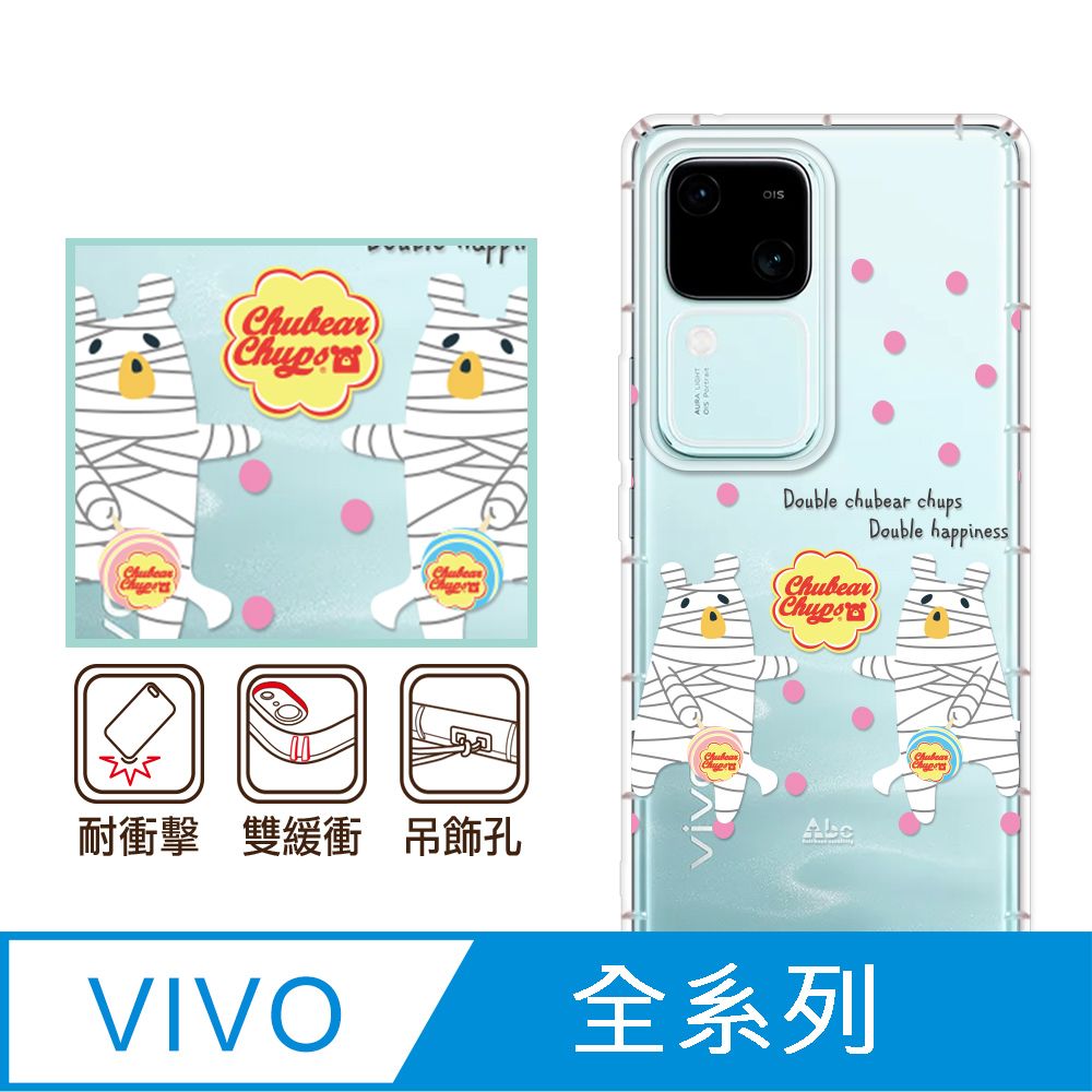 反骨創意 vivo 全系列 彩繪防摔手機殼-加貝佳(V30/V30Pro/Y38/V23/X100Pro/X90/X80/X70Pro/X60/Y21/Y16/Y76)