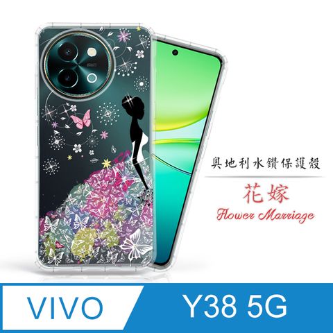 Meteor vivo Y38 5G 奧地利水鑽彩繪手機殼 - 花嫁