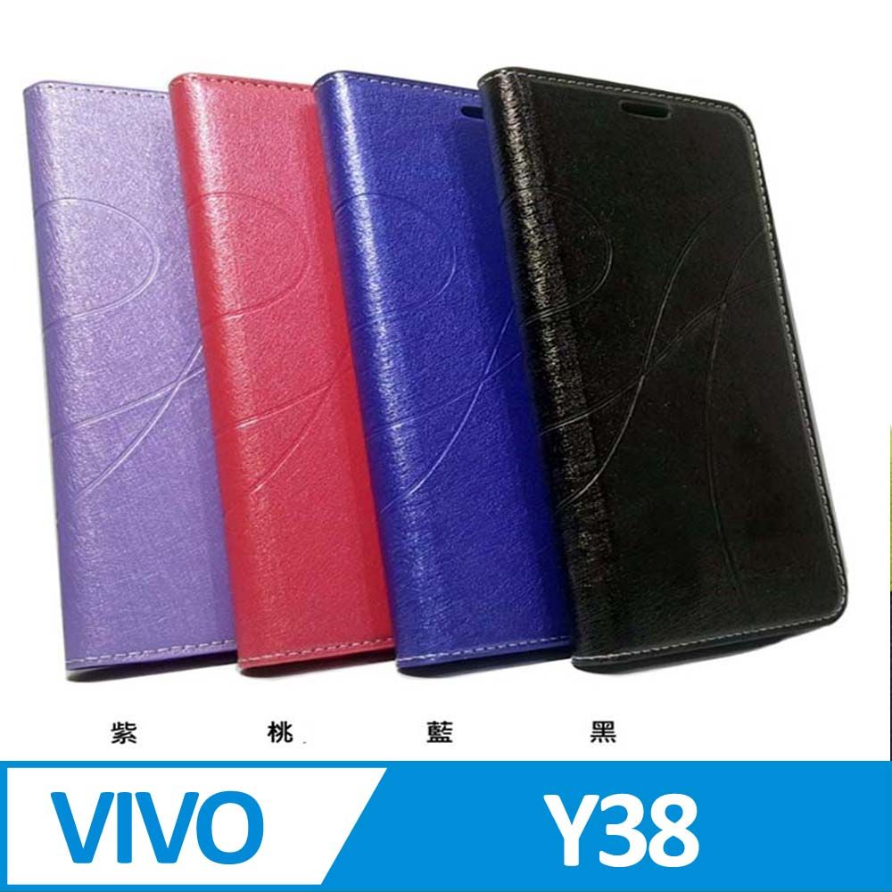  vivo Y38 5G ( 6.68吋 )   水漾款-( 隱藏磁扣 ) 側掀皮套