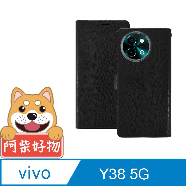 阿柴好物  Vivo Y38 5G 時尚蛇皮紋前扣磁吸皮套