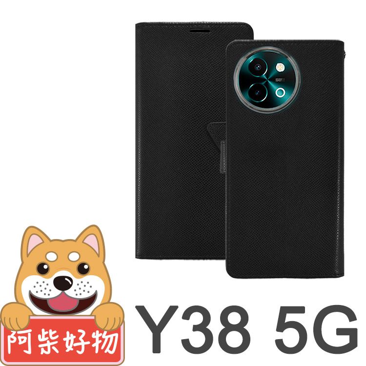 阿柴好物  Vivo Y38 5G 時尚蛇皮紋前扣磁吸皮套