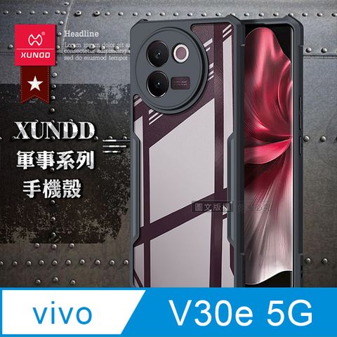 XUNDD 訊迪 軍事防摔  vivo V30e 5G 鏡頭全包覆