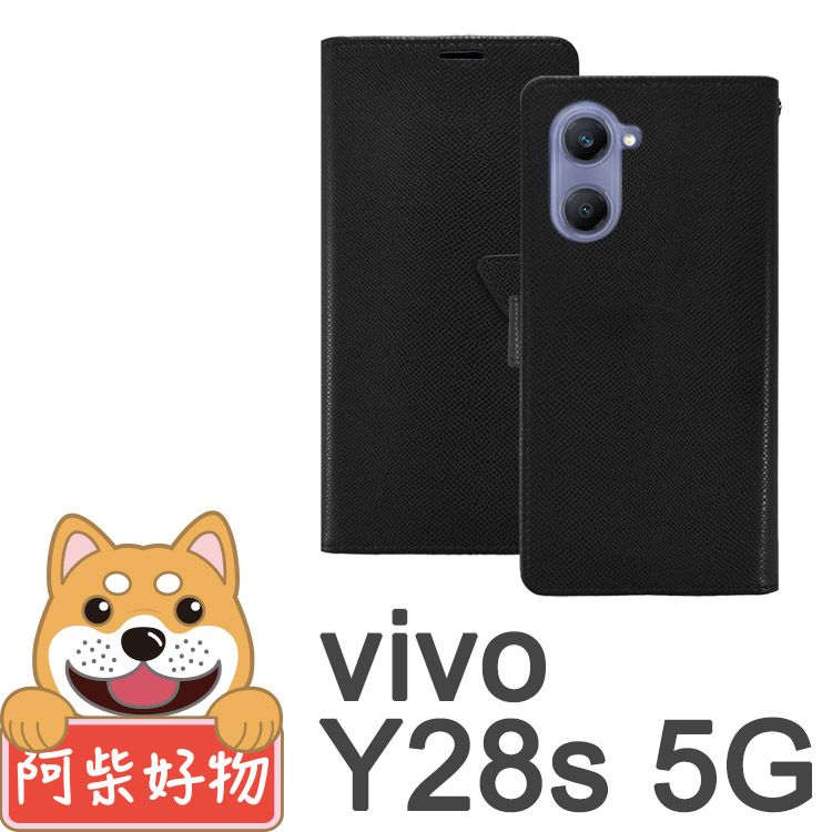 阿柴好物 Vivo Y28s 5G 時尚蛇皮紋前扣磁吸皮套