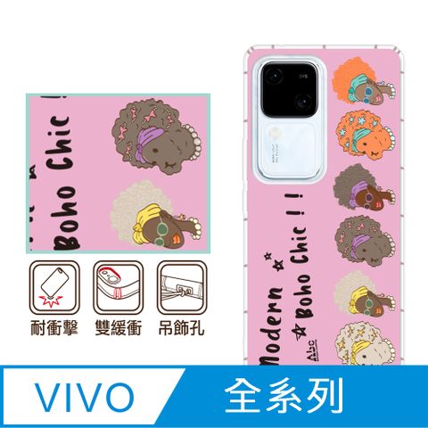 反骨創意 vivo 全系列 彩繪防摔手機殼-迪斯狗(V30/V30Pro/Y38/V23/X100Pro/X90/X80/X70Pro/X60/Y21/Y16/Y76)