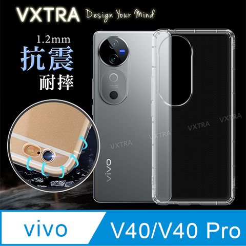 VXTRA 飛創 vivo V40/V40 Pro 5G 防摔氣墊保護殼 空壓殼 手機殼