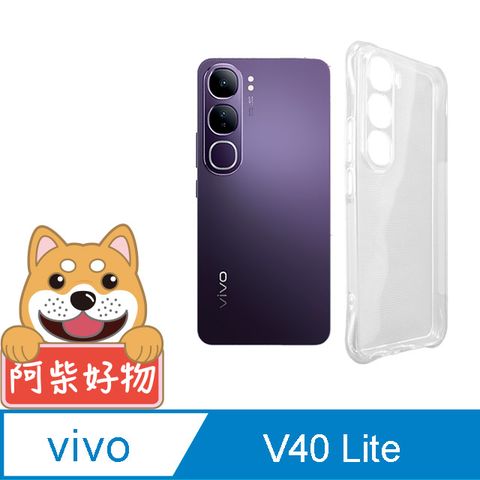 阿柴好物 Vivo V40 Lite 5G 防摔氣墊保護殼(精密挖孔版)