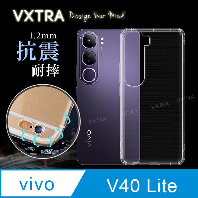 VXTRA 飛創 vivo V40 Lite 5G 防摔氣墊保護殼 空壓殼 手機殼