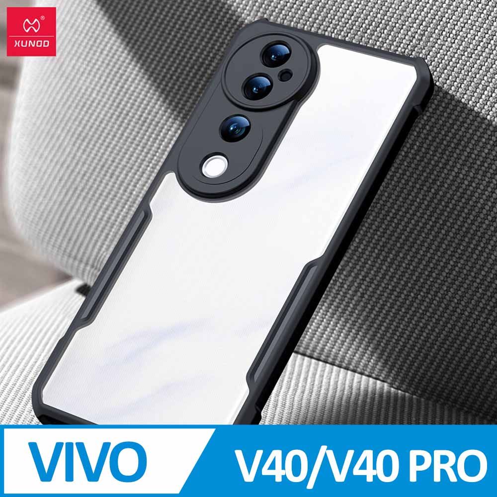 XUNDD 訊迪 vivo V40/V40 PRO 5G 防摔保護軟殼 炫酷黑