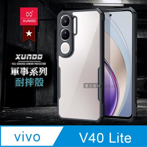 XUNDD 訊迪 軍事防摔 vivo V40 Lite 5G 鏡頭全包覆 清透保護殼 手機殼(夜幕黑)