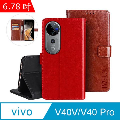 IN7 瘋馬紋 vivo V40/V40 Pro (6.78吋) 錢包式 磁扣側掀PU皮套 吊飾孔 手機皮套保護殼