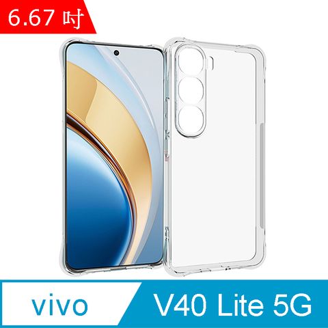 IN7 vivo V40 Lite 5G (6.67吋) 氣囊防摔 透明TPU空壓殼 軟殼 手機保護殼