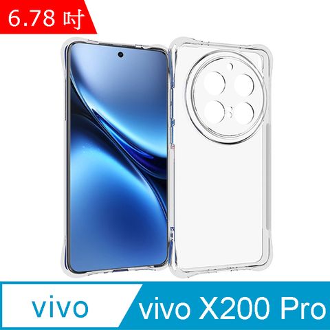 IN7 vivo X200 Pro (6.78吋) 氣囊防摔 透明TPU空壓殼 軟殼 手機保護殼