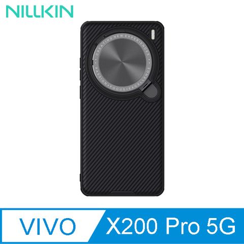 NILLKIN vivo X200 Pro 5G 黑鏡 Prop 磁吸保護殼