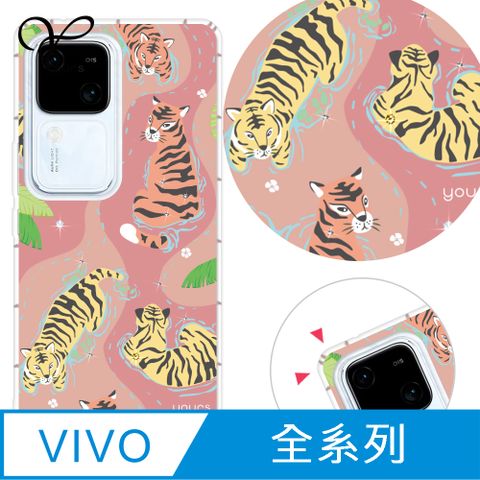 YOURS VIVO 全系列 奧地利彩鑽防摔手機殼-北歐虎-粉(V40Pro/X200/V30/Y38/V23/X100/X90/X80/X70/X60/Y21s/Y16