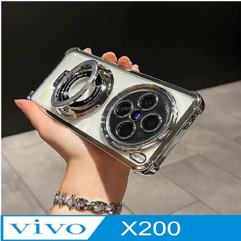VIVO X200 指環支架 四角防摔 手機殼保護殼保護套