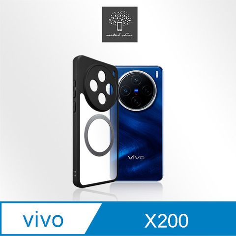 Metal-Slim Vivo X200 TPU+壓克力 雙料膚感防摔磁吸保護殼