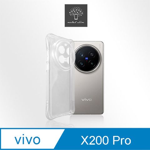 Metal-Slim Vivo X200 Pro 精密挖孔 強化軍規防摔抗震手機殼